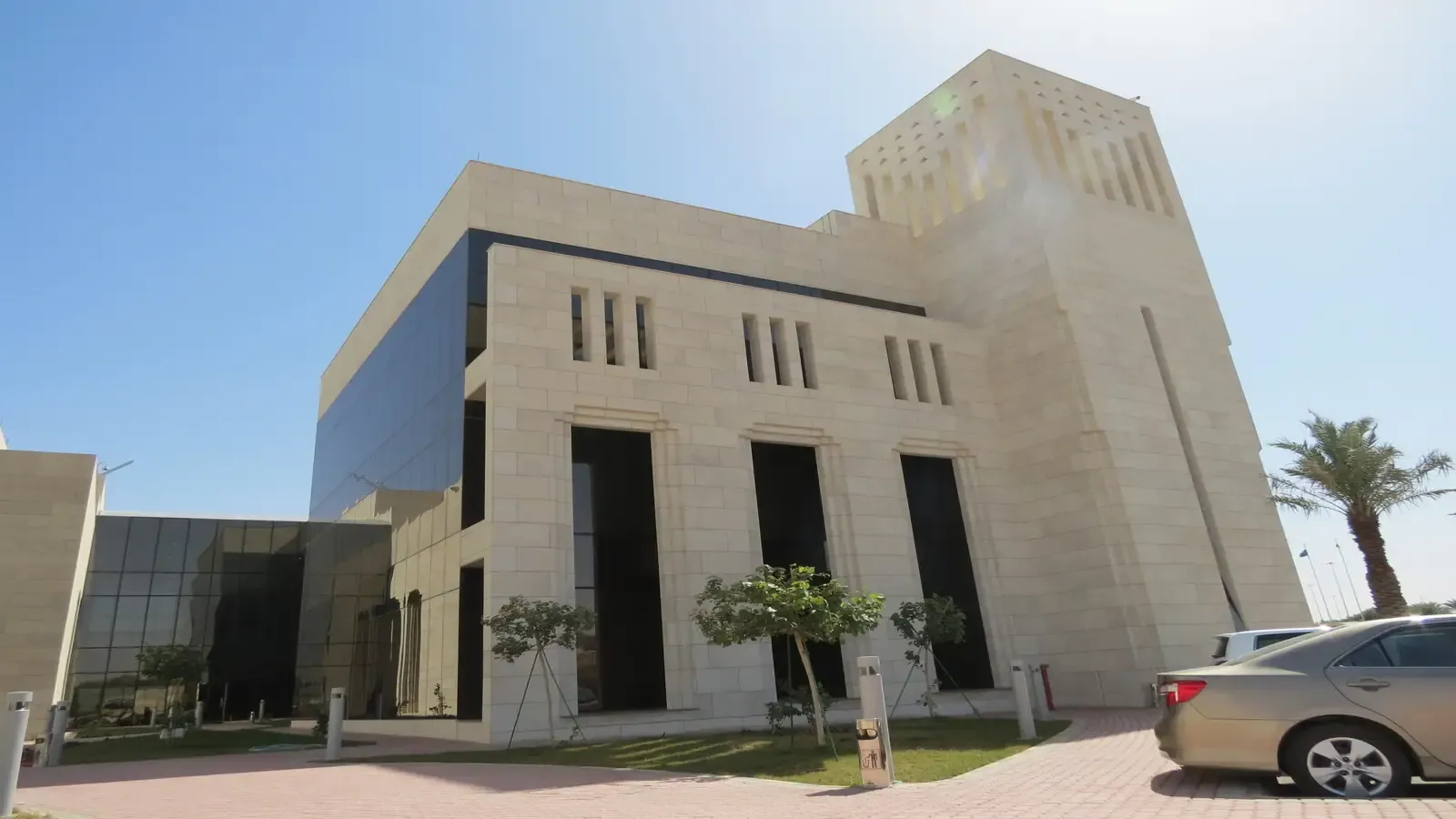 مشروع مقر الأمانة العامة لمجلس التعاون